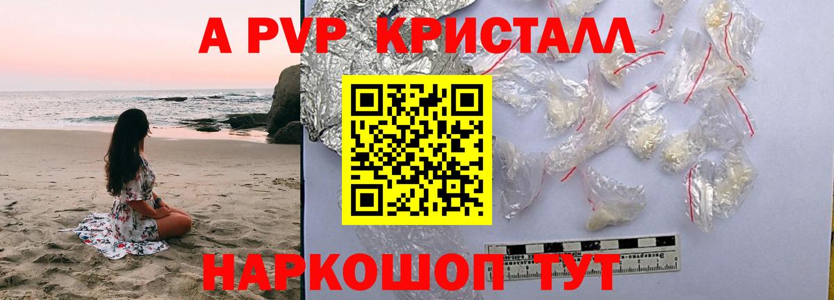 Alfa_PVP СК КРИС  APVP СК КРИС  Alpha-PVP СК КРИС  Альфа ПВП  Жуковский  Вход с VPN 