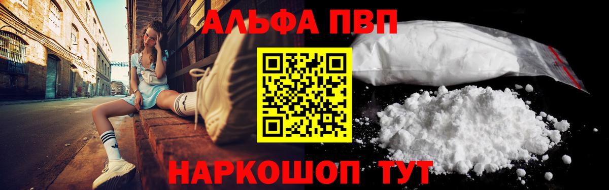 APVP СК КРИС Жуковский