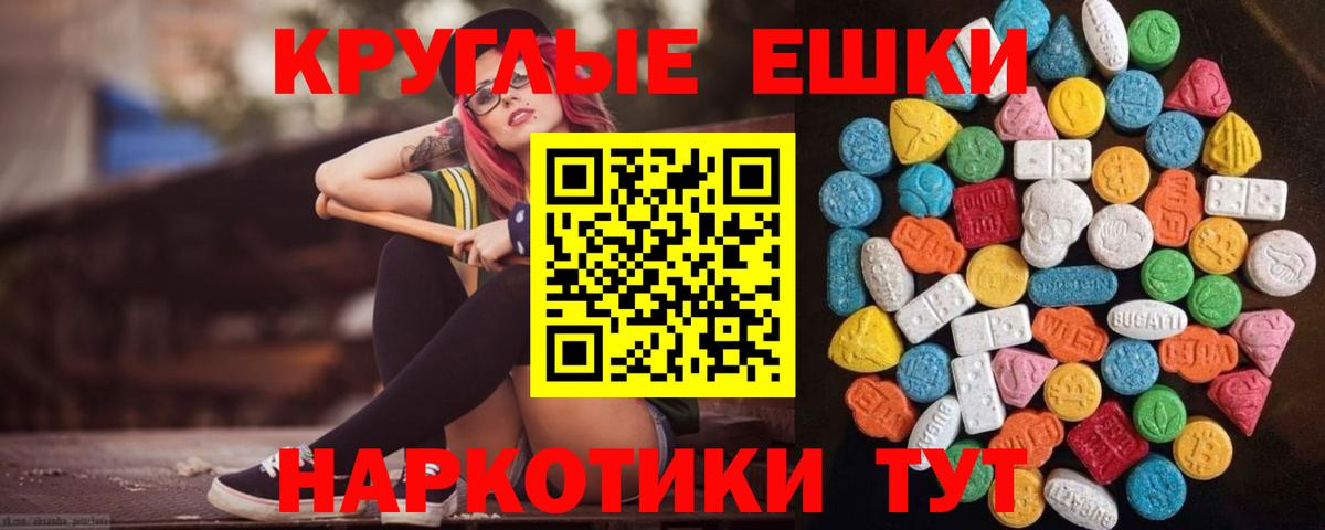 ЭКСТАЗИ бентли  Ecstasy диски  площадка официальный сайт  Жуковский  Вход с VPN  Ecstasy 