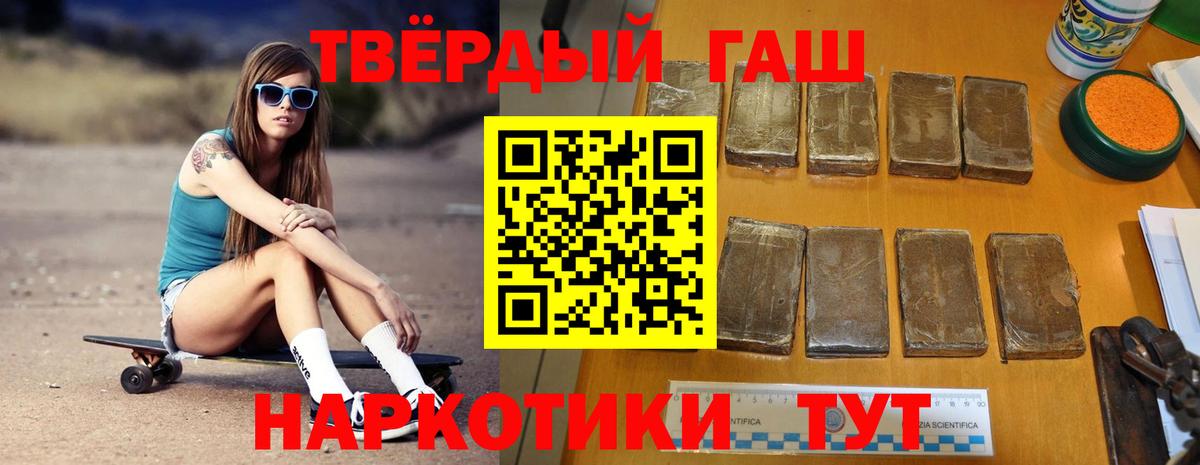 ГАШИШ Ice-O-Lator  Гашиш AMNESIA HAZE  Жуковский  Вход с VPN 
