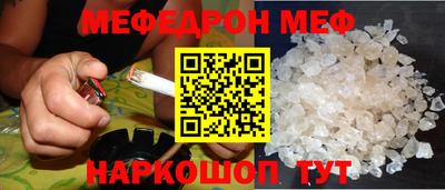 соль ск Берёзовский