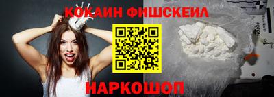 кокаин колумбия Бийск