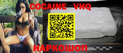 кокаин колумбия Бийск