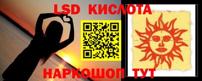 марки nbome Беслан