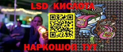 соль ск Берёзовский