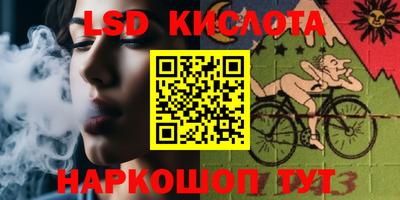 соль ск Берёзовский
