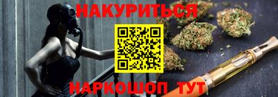 марки nbome Беслан