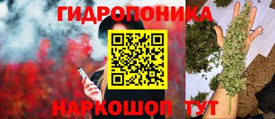 соль ск Берёзовский