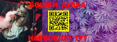 марки nbome Беслан