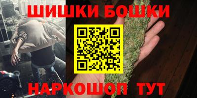марки nbome Беслан