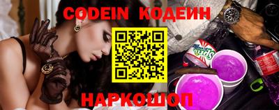 кокаин колумбия Бийск