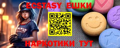 соль ск Берёзовский