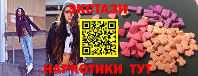 соль ск Берёзовский