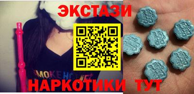 марки nbome Беслан