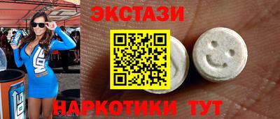 марки nbome Беслан