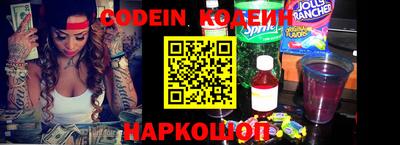 кокаин колумбия Бийск