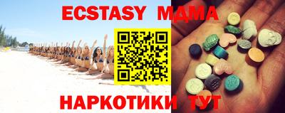 марки nbome Беслан
