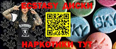 соль ск Берёзовский