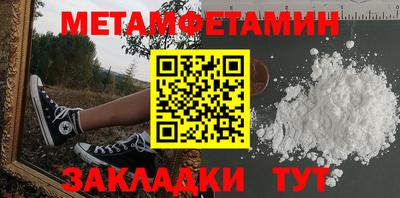 марки nbome Беслан
