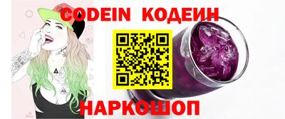 соль ск Берёзовский