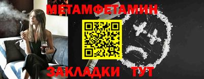 марки nbome Беслан