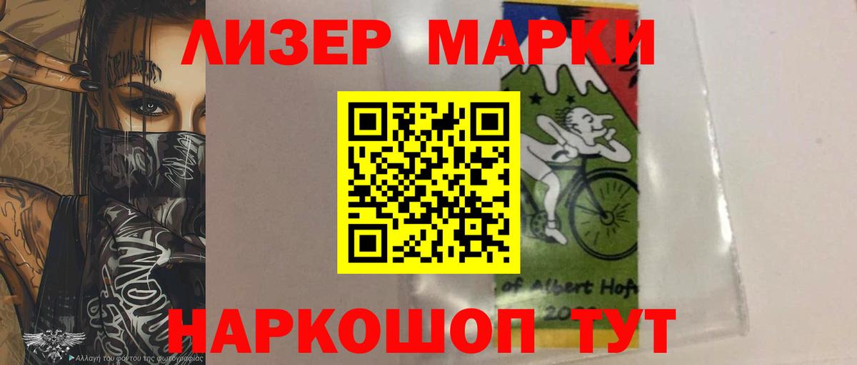 Лсд 25 экстази ecstasy  Вход с VPN  Жуковский  Лсд 25 экстази кислота 