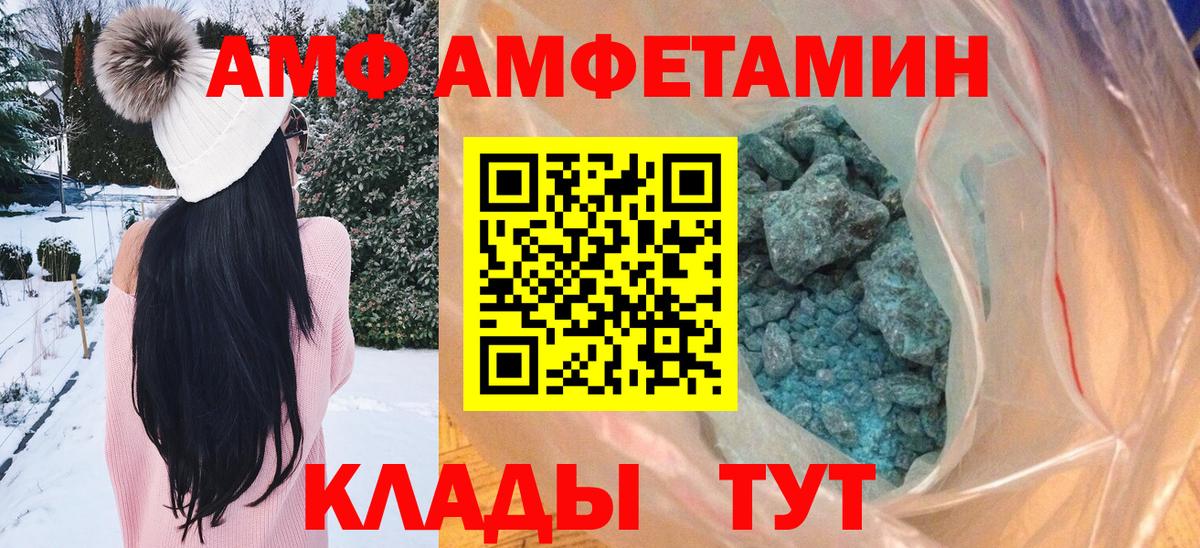 Жуковский  МЕТАМФЕТАМИН витя  Вход с VPN 